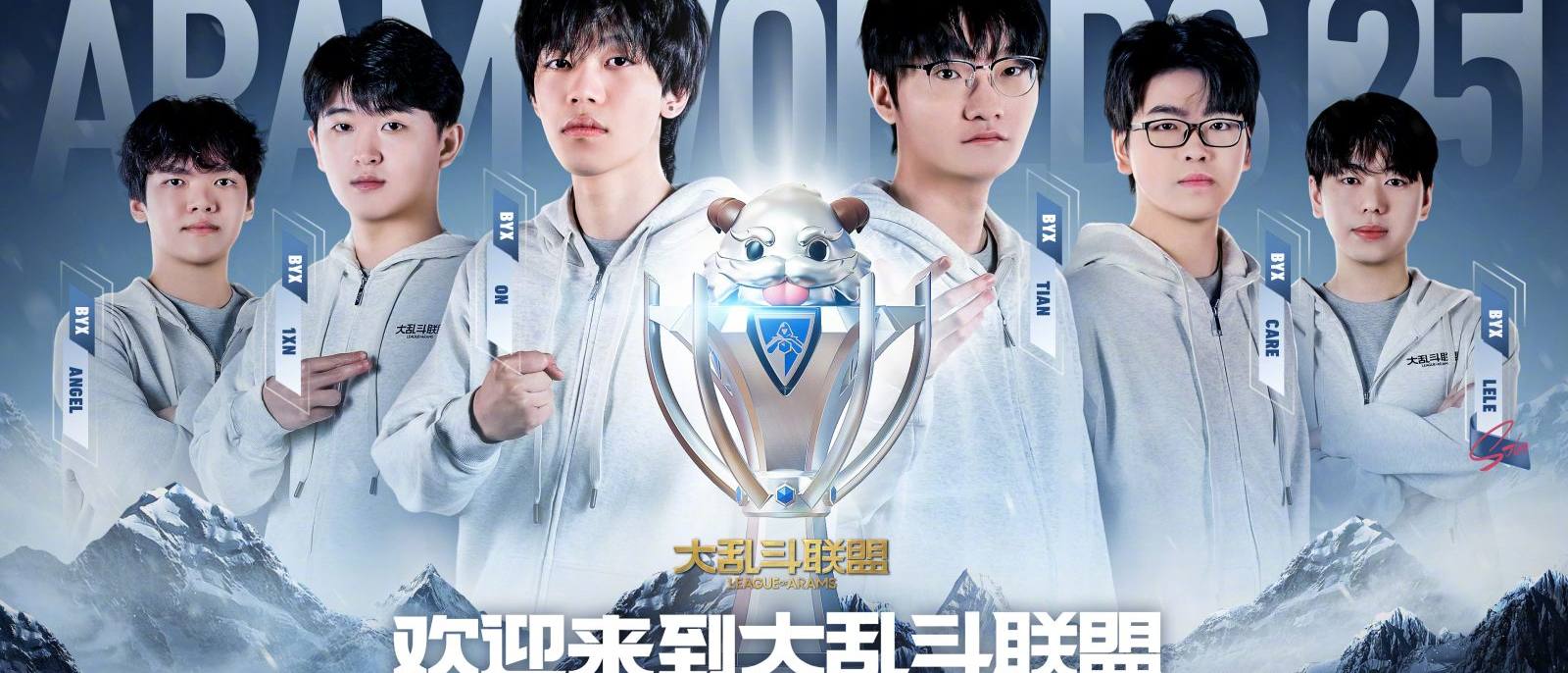 开云kaiyun电竞 战队积分榜与战队新闻